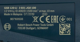 Дрель-шуруповерт Bosch GSB 120-LI аккум. патрон:быстрозажимной (кейс в комплекте) (06019G8100) - купить недорого с доставкой в интернет-магазине