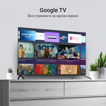 Телевизор QLED Digma 50" DM-LED50UQB31 Google TV Frameless Metal черный/черный 4K Ultra HD 60Hz MEMC DVB-T DVB-T2 DVB-C DVB-S DVB-S2 USB WiFi Smart TV - купить недорого с доставкой в интернет-магазине