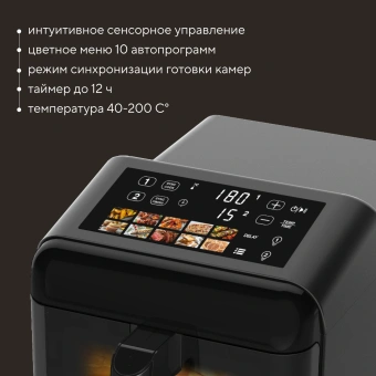 Аэрогриль Hyundai HYF-9084 12л 3000Вт черный - купить недорого с доставкой в интернет-магазине