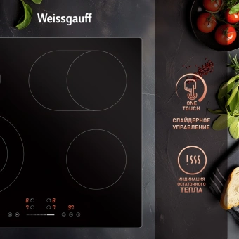 Варочная поверхность Weissgauff HV 642 BSG черный - купить недорого с доставкой в интернет-магазине