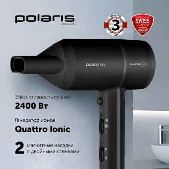Фен Polaris PHD 2044Ti 1900Вт черный - купить недорого с доставкой в интернет-магазине
