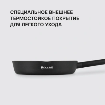 Сковорода Rondell Trumpf RDA-1341 круглая 20см покрытие: Xylan Plus ручка несъемная (без крышки) черный - купить недорого с доставкой в интернет-магазине