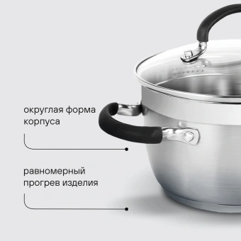 Набор посуды Rondell Prime RDS-1291 8 предметов - купить недорого с доставкой в интернет-магазине