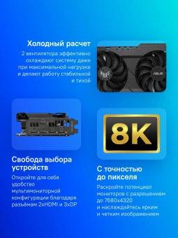 Видеокарта Asus PCI-E 4.0 TUF-RTX3050-O8G-GAMING NVIDIA GeForce RTX 3050 8Gb 128bit GDDR6 1845/14000 HDMIx2 DPx3 HDCP Ret - цена, купить или заказать с доставкой в интернет-магазине Видеокарта Asus PCI-E 4.0 TUF-RTX3050-O8G-GAMING NVIDIA GeForce RTX 3050 8Gb 128bit GDDR6 1845/14000 HDMIx2 DPx3 HDCP Ret - купить недорого с доставкой в интернет-магазине