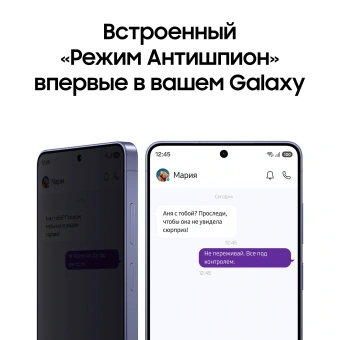 Смартфон Samsung SM-S948B Galaxy S26 Ultra 256Gb 12Gb черный моноблок 3G 4G 2Sim 6.9" 1440x3120 Android 16 200Mpix 802.11 a/b/g/n/ac/ax/be NFC GPS GSM900/1800 GSM1900 Protect - купить недорого с доставкой в интернет-магазине