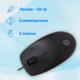 Мышь Оклик 195M for business черный оптическая 1200dpi USB для ноутбука 3but (M218 Black) - купить недорого с доставкой в интернет-магазине