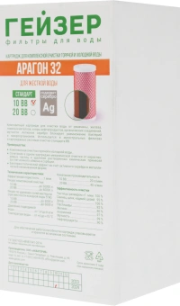 Картридж Гейзер Арагон-32 10BB для проточных фильтров ресурс:30000л (упак.:1шт) - купить недорого с доставкой в интернет-магазине