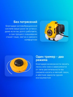 Триммер бензиновый Huter GGT-520S 2500Вт 3.4л.с. разбор.штан. реж.эл.:леска/нож - купить недорого с доставкой в интернет-магазине