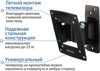 Кронштейн для телевизора Kromax OPTIMA-102 черный 10"-28" макс.25кг настенный поворот и наклон - купить недорого с доставкой в интернет-магазине