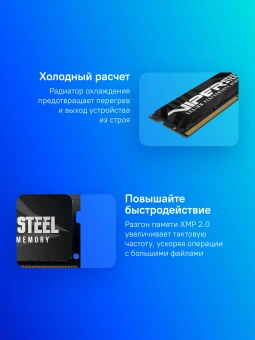 Память DDR4 32GB 3200MHz Patriot PVS432G320C8S Steel Series RTL PC4-25600 CL22 SO-DIMM 260-pin 1.2В single rank с радиатором Ret - купить недорого с доставкой в интернет-магазине