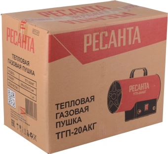Тепловая пушка газовая Ресанта ТГП-20АКГ 15000Вт красный/черный - купить недорого с доставкой в интернет-магазине