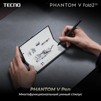 Смартфон Tecno Phantom V Fold2 5G 512Gb 12Gb зеленый моноблок 3G 4G 7.85" 2000x2296 Android 14 50Mpix 802.11 a/b/g/n/ac NFC GPS GSM900/1800 TouchSc Protect - купить недорого с доставкой в интернет-магазине