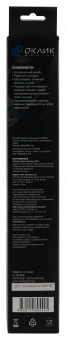 Коврик для мыши Оклик OK-F0450 Большой черный 450x350x3мм - купить недорого с доставкой в интернет-магазине