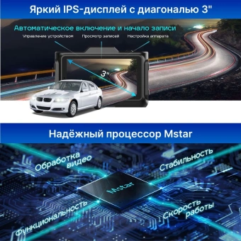 Видеорегистратор с радар-детектором TrendVision Combo F10 1080p 170гр. GPS MSTAR 8336 - купить недорого с доставкой в интернет-магазине