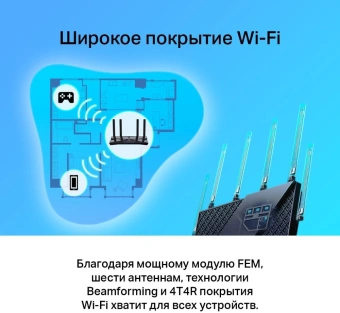 Роутер беспроводной TP-Link Archer AX72 AX5400 10/100/1000BASE-TX черный - цена, купить или заказать с доставкой в интернет-магазине Роутер беспроводной TP-Link Archer AX72 AX5400 10/100/1000BASE-TX черный - купить недорого с доставкой в интернет-магазине