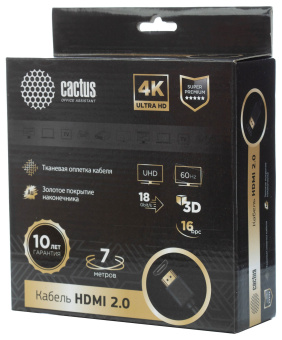 Кабель аудио-видео Cactus CS-HDMI.2-7 HDMI (m)/HDMI (m) 7м. позолоч.конт. черный - купить недорого с доставкой в интернет-магазине