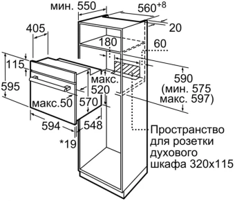 Духовой шкаф Электрический Bosch HBJN10YW0R белый - купить недорого с доставкой в интернет-магазине