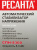 Стабилизатор напряжения Ресанта СПН-8300 однофазный черный (63/6/27) - купить недорого с доставкой в интернет-магазине