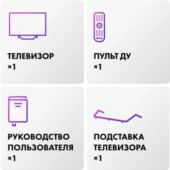 Телевизор QLED Haier 75" Smart TV S2 Pro Frameless черный 4K Ultra HD 60Hz DVB-T DVB-T2 DVB-C DVB-S DVB-S2 USB WiFi Smart TV - купить недорого с доставкой в интернет-магазине