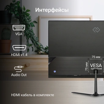 Монитор Digma 21.5" Progress 22A302F черный VA LED 5ms 16:9 HDMI матовая 250cd 178гр/178гр 1920x1080 100Hz FreeSync VGA FHD 2.45кг - купить недорого с доставкой в интернет-магазине