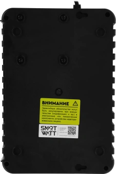 Источник бесперебойного питания Smartwatt Safe 360Вт 600ВА черный - купить недорого с доставкой в интернет-магазине