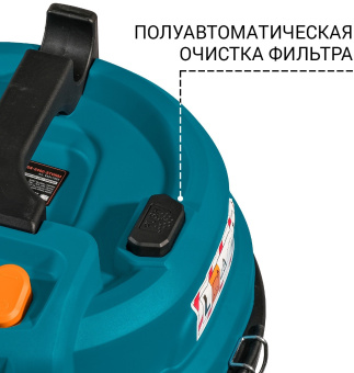 Строительный пылесос Bort BSS-2460-Storm 2400Вт (уборка: сухая/влажная) синий - купить недорого с доставкой в интернет-магазине