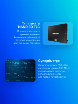 Накопитель SSD Samsung SATA-III 500GB MZ-77E500BW 870 EVO 2.5" - купить недорого с доставкой в интернет-магазине