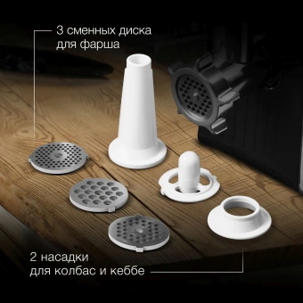 Мясорубка Hyundai HY-MG2322 1200Вт черный/серебристый - купить недорого с доставкой в интернет-магазине