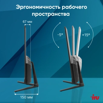 Моноблок IRU P233 23.8" Full HD i3 1220P (1.5) 16Gb SSD512Gb UHDG CR Windows 11 Pro 64 GbitEth WiFi BT 65W Cam черный 1920x1080 - купить недорого с доставкой в интернет-магазине