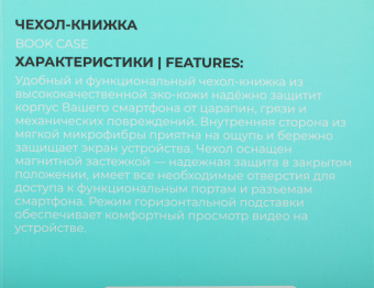 Чехол (флип-кейс) BoraSCO для Infinix Smart 7 HD Book Case черный (71754) - купить недорого с доставкой в интернет-магазине