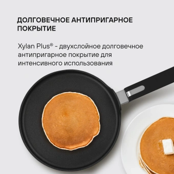 Сковорода блинная Rondell Modern RDA-1725 круглая 24см покрытие: Xylan Plus ручка несъемная (без крышки) черный - купить недорого с доставкой в интернет-магазине