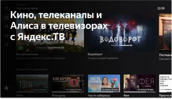 Телевизор LED BBK 43" 43LEX-8231/UTS2C (B) Яндекс.ТВ черный 4K Ultra HD 60Hz DVB-T2 DVB-C DVB-S2 USB WiFi Smart TV (RUS) - купить недорого с доставкой в интернет-магазине