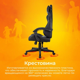 Кресло игровое Zombie GAME TETRA черный/карбон экокожа крестов. пластик - купить недорого с доставкой в интернет-магазине
