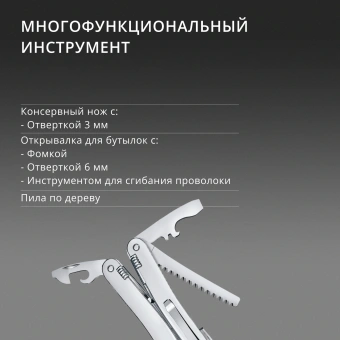 Мультитул Victorinox SwissTool Spirit MX Clip (3.0224.MKB1) 105мм 24функц. серебристый блистер - купить недорого с доставкой в интернет-магазине