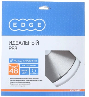 Диск пильный по дер. Patriot 810010006 d=190мм (циркулярные пилы) - купить недорого с доставкой в интернет-магазине