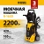 Минимойка Denzel R-165D 2200Вт (58235) - купить недорого с доставкой в интернет-магазине