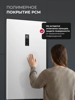Холодильник Lex LKB350WHID 2-хкамерн. белый глянц. инвертер - купить недорого с доставкой в интернет-магазине