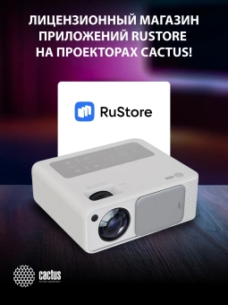 Проектор Cactus CS-PRM.01WT.Full HD-A LCD 19000Lm LS 700Lm ANSI (1920x1080) 2500:1 ресурс лампы:50000часов 2xUSB typeA 2xHDMI 1.8кг - купить недорого с доставкой в интернет-магазине