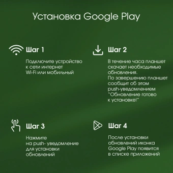 Планшет Digma Pro Eclipse T616 (2.0) 8C RAM8Gb ROM256Gb 11" In-Cell 1920x1200 4G 2Sim Android 14 голубой 20Mpix 8Mpix BT WiFi microSD 1Tb 8000mAh - купить недорого с доставкой в интернет-магазине