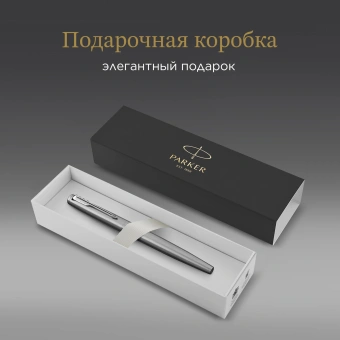 Ручка перьев. Parker Jotter Core F61 (CW2030946) Stainless Steel CT M сталь нержавеющая подар.кор. - купить недорого с доставкой в интернет-магазине