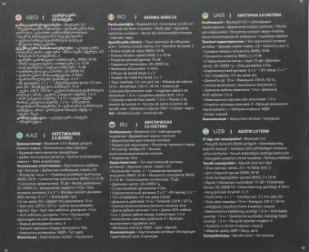 Колонки Defender Solar 20 2.0 черный 20Вт BT беспроводные BT - купить недорого с доставкой в интернет-магазине