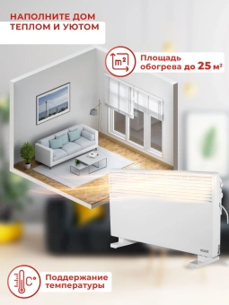 Конвектор Ресанта ОК-2500СН 2500Вт белый - купить недорого с доставкой в интернет-магазине