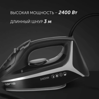 Утюг Polaris PIR 2483K 2400Вт черный/серебристый - купить недорого с доставкой в интернет-магазине