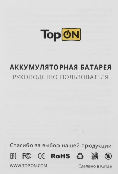 Блок питания TopON TOP-LT54 54W-16V 3.36A от бытовой электросети - купить недорого с доставкой в интернет-магазине