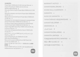 Мобильный аккумулятор Xiaomi 10000mAh 22.5W 5A 2xUSB-A/USB-C серый (BHR9350GL) - купить недорого с доставкой в интернет-магазине