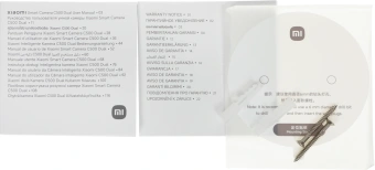 Камера видеонаблюдения IP Xiaomi C500 Dual EU Wi-Fi 2.8-2.8мм цв. корп.:белый/черный (BHR8755EU) - купить недорого с доставкой в интернет-магазине