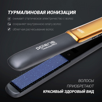 Выпрямитель Polaris PHSS 2098TTi Tourmaline PROF 35Вт черный/розовое золото макс.темп.:220С покрытие:турмалиновое (PHSS 2098TTI) - купить недорого с доставкой в интернет-магазине