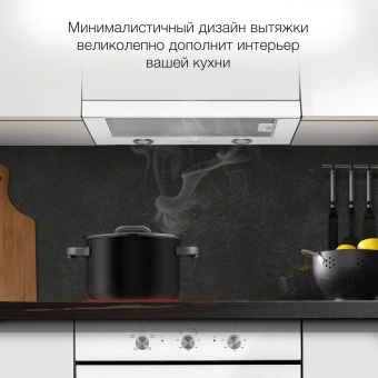 Вытяжка встраиваемая Hyundai HBH 6232 W белый управление: кулисные переключатели (1 мотор) - купить недорого с доставкой в интернет-магазине