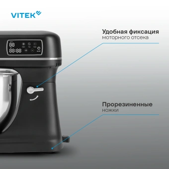 Миксер планетарный Vitek VT-PM0770 1100Вт черный - купить недорого с доставкой в интернет-магазине