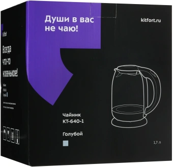 Чайник электрический Kitfort КТ-640-1 1.7л. 2200Вт голубой корпус: стекло/пластик - купить недорого с доставкой в интернет-магазине